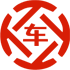 三元昇腾云汽车抵押贷款公司 